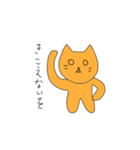 うまをくんスタンプ（個別スタンプ：32）