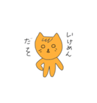 うまをくんスタンプ（個別スタンプ：35）