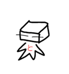 とーふちゃん☆（個別スタンプ：7）