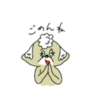 アーモンドプードル2（個別スタンプ：6）