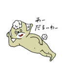 アーモンドプードル2（個別スタンプ：8）
