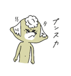 アーモンドプードルだよ。（個別スタンプ：16）