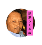 部下への労い（個別スタンプ：1）