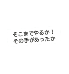部下への労い（個別スタンプ：2）