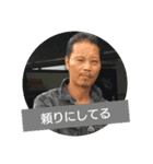 部下への労い（個別スタンプ：3）