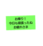 部下への労い（個別スタンプ：4）