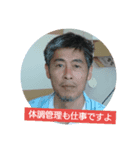 部下への労い（個別スタンプ：6）