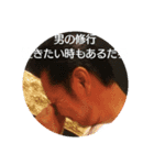 部下への労い（個別スタンプ：7）