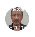 部下への労い（個別スタンプ：8）
