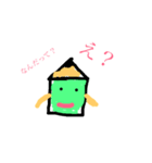 おうえんぴつ（個別スタンプ：9）