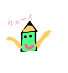 おうえんぴつ（個別スタンプ：21）