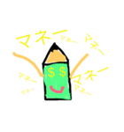 おうえんぴつ（個別スタンプ：30）