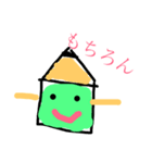 おうえんぴつ（個別スタンプ：37）