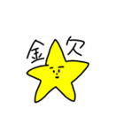 おSAKANAくん☆2（個別スタンプ：30）