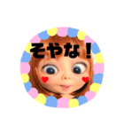 全力顔の宇宙人女子2（個別スタンプ：8）