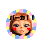 全力顔の宇宙人女子2（個別スタンプ：9）