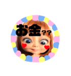 全力顔の宇宙人女子2（個別スタンプ：15）