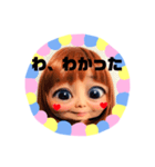 全力顔の宇宙人女子2（個別スタンプ：20）