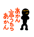 こんなん出ました、悪い言葉と願望と6.3（個別スタンプ：1）