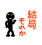 こんなん出ました、悪い言葉と願望と6.3（個別スタンプ：7）