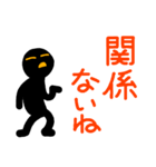 こんなん出ました、悪い言葉と願望と6.3（個別スタンプ：9）