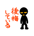 こんなん出ました、悪い言葉と願望と6.3（個別スタンプ：10）