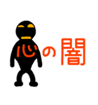 こんなん出ました、悪い言葉と願望と6.3（個別スタンプ：11）