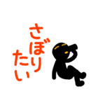 こんなん出ました、悪い言葉と願望と6.3（個別スタンプ：12）