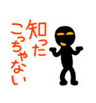 こんなん出ました、悪い言葉と願望と6.3（個別スタンプ：14）