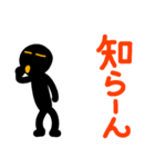 こんなん出ました、悪い言葉と願望と6.3（個別スタンプ：15）