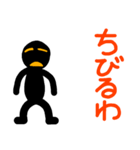 こんなん出ました、悪い言葉と願望と6.3（個別スタンプ：19）