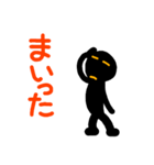 こんなん出ました、悪い言葉と願望と6.3（個別スタンプ：25）