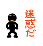 こんなん出ました、悪い言葉と願望と6.3（個別スタンプ：29）