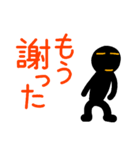 こんなん出ました、悪い言葉と願望と6.3（個別スタンプ：30）