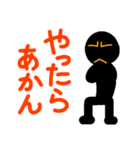 こんなん出ました、悪い言葉と願望と6.3（個別スタンプ：34）