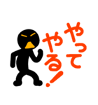 こんなん出ました、悪い言葉と願望と6.3（個別スタンプ：35）