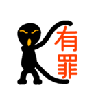 こんなん出ました、悪い言葉と願望と6.3（個別スタンプ：37）