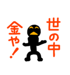 こんなん出ました、悪い言葉と願望と6.3（個別スタンプ：38）