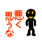 こんなん出ました、悪い言葉と願望と6.3（個別スタンプ：40）