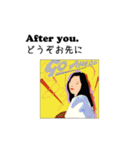 英語の使えるフレーズ集！（個別スタンプ：16）