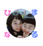 ひなたちゃん面白スタンプ（個別スタンプ：4）