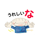 僕、の一言。（個別スタンプ：4）