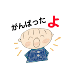 僕、の一言。（個別スタンプ：7）