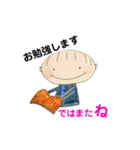 僕、の一言。（個別スタンプ：10）