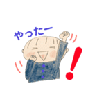 僕、の一言。（個別スタンプ：13）