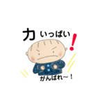 僕、の一言。（個別スタンプ：17）