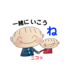 僕、の一言。（個別スタンプ：27）