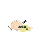 僕、の一言。（個別スタンプ：38）