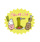 りえじのシュールな手描きらくがき（個別スタンプ：24）