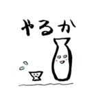 りえじのシュールな手描きらくがき（個別スタンプ：25）